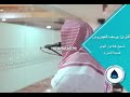 عبدالله المبروك نورالقرآن