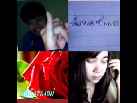 "รักคุณเข้าอีกแล้ว" Kay&Mae