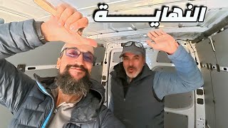 حول الجزائر بالدراجة 5 الحلقة : 44 (والأخيرة)