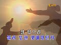 다시만납시다 다시만납시다