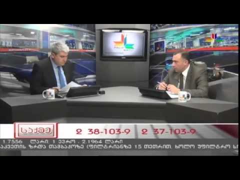 გადაცემა \"საქმე\" - 7 ნოემბერი