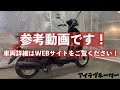 HONDA/ホンダ TODAY-2/トゥデイ AF67-1234/50cc/シルバー【20201208010】