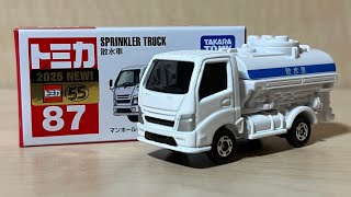 トミカの車8こ 51pPmJ1wA8L._UF894,1000_QL80_.jpg