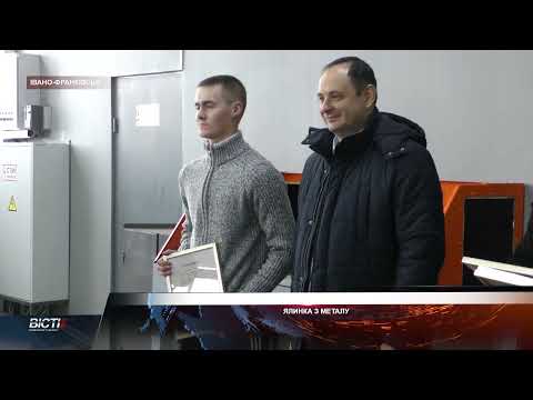 Лісова красуня &mdash; з металу