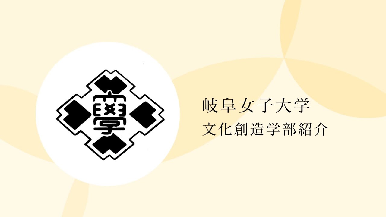 文化創造学科 学科開設記念イベント 講演会 一緒に体験しませんか 地域で新しい文化を創ること を開催しました ニュース 文学部 文化創造学科 学部 大学院 実学の帝塚山大学