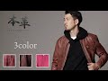 レザーパンツ レザージャケット セットアップ 本革 革ジャン ダメージ メンズ ゴートスキン 山羊革 mlrj009 mlpt009