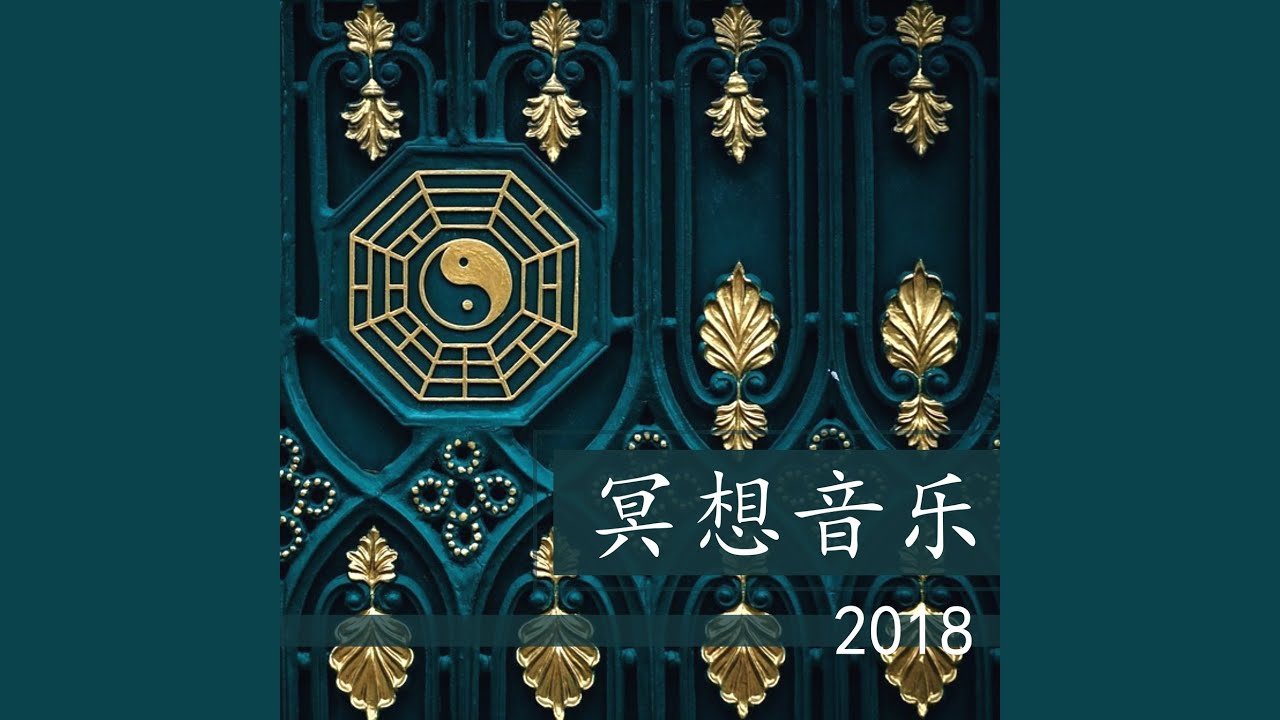 单独冥想 bekijken op YouTube