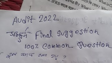 Audit Important Eassy Type Questions With Model Answer | Audit final suggestion 2022 | Audit bengali