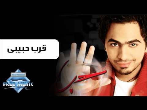 TÉLÉCHARGER TAMER HOSNY ARRAB KAMAN TAMER ARRAB TÉLÉCHARGER KAMAN HOSNY