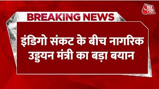 Indigo Crisis News इडग क Winter Flight Schedule म कटत करग सरकर Ram Mohan Naidu