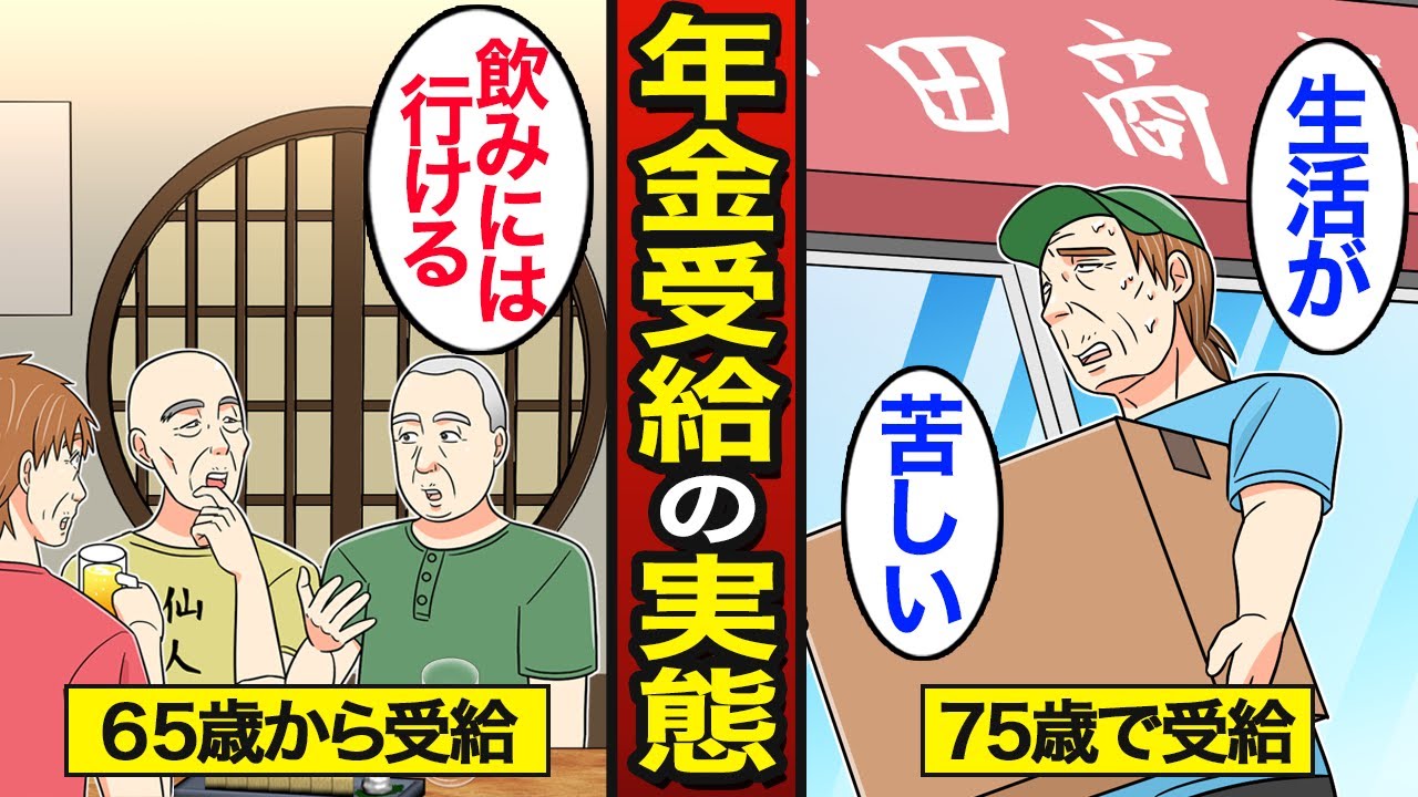 【中古】 40歳！ここからお金を殖やす法 Comic] 