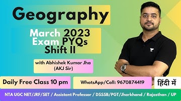 Geography | March 2023 Exam PYQs | Shift 2 | NTA NET/JRF/SET/PGT/DSSSB/Asst. Prof. | By AKJ Sir