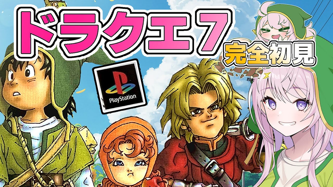 21【PS┊ドラクエ7】メルビン加入🐉ドラゴンクエストVII エデンの戦士