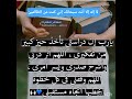 قد أوتيت سولك