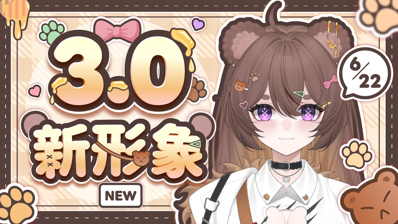 千田悠依奈3.0新形象发布 | MYViki