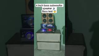🔥 4 inch Bass Subwoofer Test – Volume Full, Vibe Full! 🔥minidjseenu#djsetup#bassking#indiadj#vibes