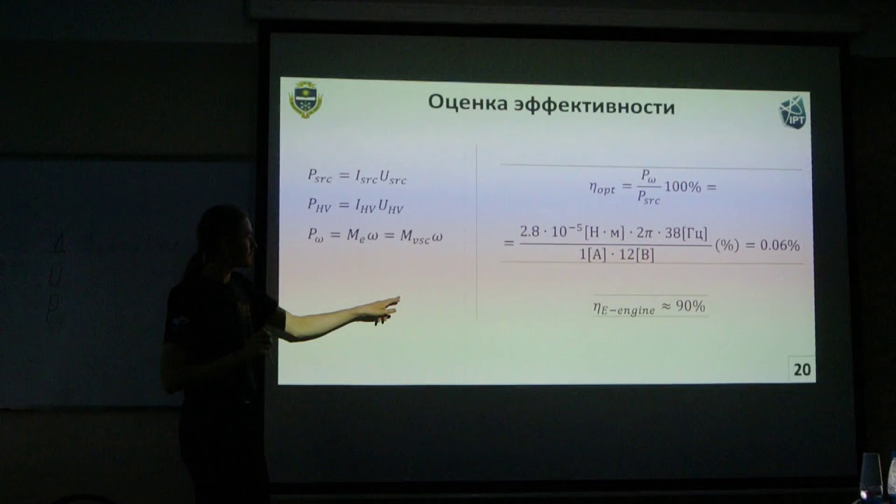 ВСТФ 2018 | 1. Двигатель Теслы | Рубикон - ВГУ, Воронеж - YouTube