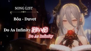 玥Itsuki】深い森/ Do As Infinity【中日字幕】 - YouTube