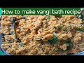How to make vangi bath recipe in kannada Breakfast Recipe | Wedding style Vangi bath | Brinjal rice