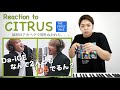 【Da-iCE - CITRUS】2人の天才シンガー。『THE FIRST TAKE』での歌声を徹底解説。【極主夫道】【リアクション動画】