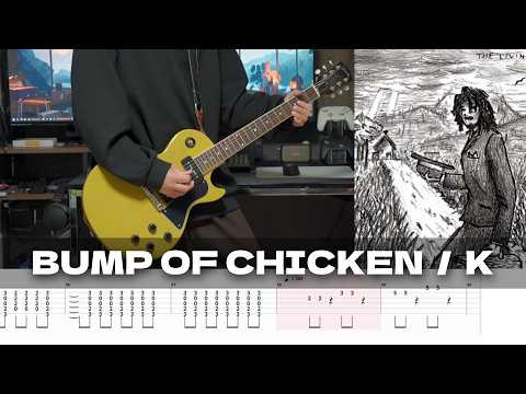 K - BUMP OF CHICKEN