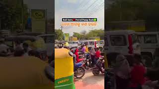 #PetrolCrisis #SummerInIndia #OdishaHeat #IndiaWeather #FuelPriceHike #HeatWaveIndia #OdishaDiaries