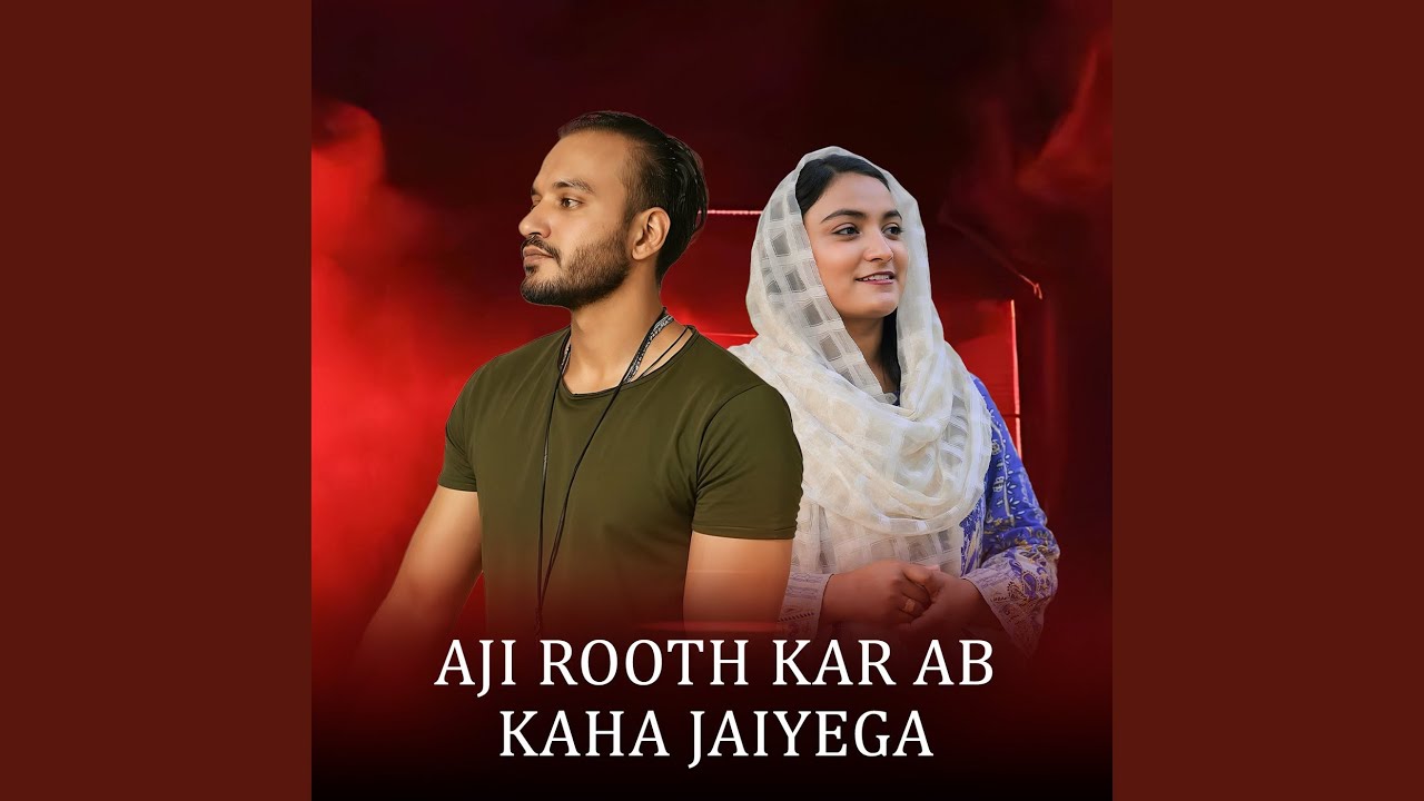 Aji Rooth Kar Ab Kaha Jaiyega