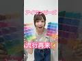 懐かしのアイロンビーズ💕大人が本気で遊んでみた🔥
