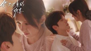 Sweet moments! Xu Huaisong gets jealous and pulls Ruan Yu onto his lap, ready to kiss her!