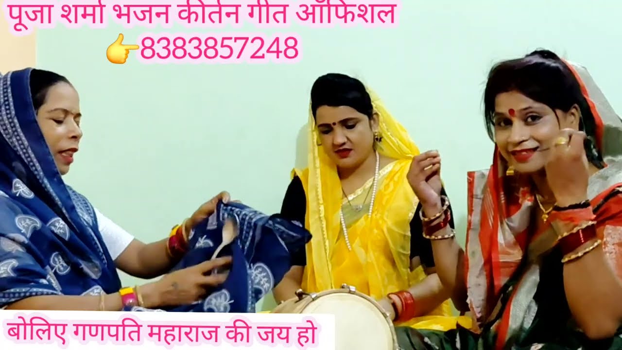 गणेश चतुर्थी स्पेशल भजन🌹गणेश जी का प्यारा भजन 👍💯 जो दस दिन गणपति मनाएगा 🙏जीवन में बड़ा सुख पाएगा🌹🙏👍