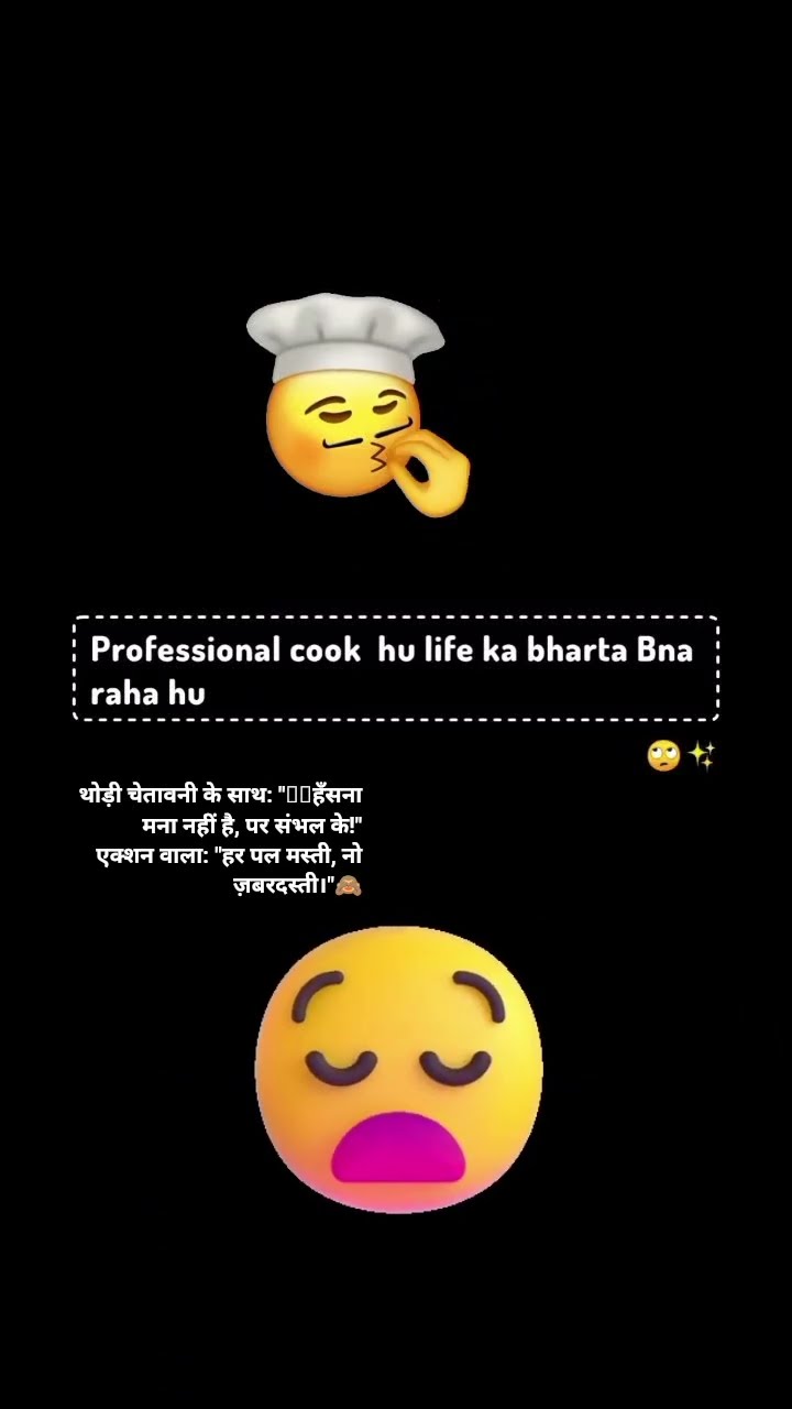 😵टाइम पास - ShareChat