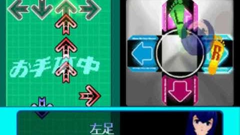 【DDR5thMIX】LESSON：3