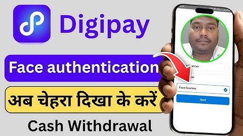 Digipay New Face Authentication Live Now | Digipay Se Face Scanner Se withdrawal Kaise Kare