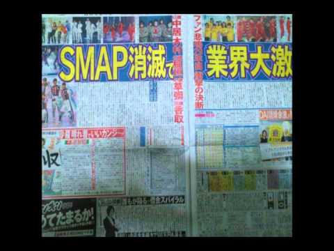 スマップ　木村拓哉　解散報道に対してラジオでコメント