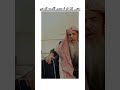 قاطع الرحم ملعون فالكتاب والسنه الشيخ شجاع الشريف