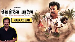Vellai Yaanai (2021) Tamil New Movie Review by Filmi craft Arun | Samuthirakani | Yogi Babu