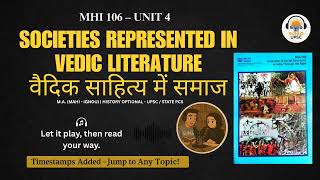 MHI 106 UNIT 4: Society in Vedic Literature | Rigvedic & Later Vedic Period | UPSC History