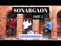 🔥 EXPLORING ABANDONED CITY WITH KOREANBHAI 🇰🇷 | Panam City 🇧🇩 | Sonargaon Museum | PART 2