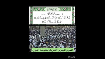 سورة الاخلاص قراءة الشيخ عبدالله البعيجان