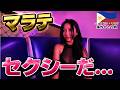 【マニラ夜遊び】マラテKTVで出会った美女にBANの予感...【K.Amigo】