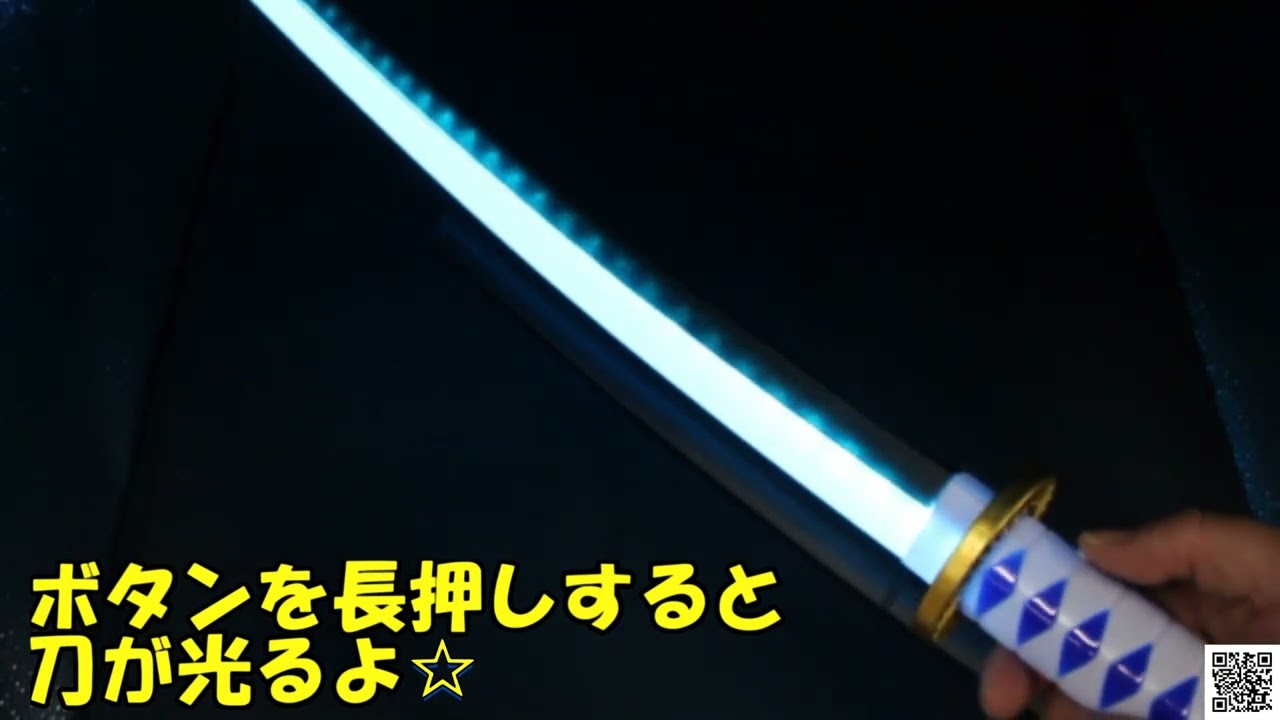 光る刀 きらきら光る剣 古兵器 武具 刀装具 日本刀 模造刀 居合刀 公式通販