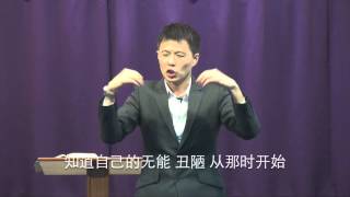 20150802 罗马书 8：圣灵以属天之爱感动圣民