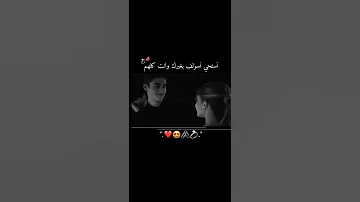 كروحي انت اذا غبت غاب معاك كل شي 