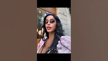 رين اخت يومي وأطفالها بعد العرس 