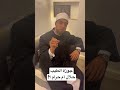 جوزة الطيب حلال أم حرام جوزة الطيب حلال أم حرام