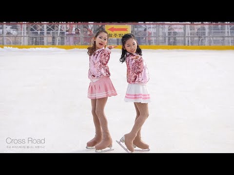 <strong>조서현</strong>-민트, 표서윤-보라, 이수빈-핑크 Seohyun CHO, Seo Yun PYO, Subin LEE | Ex GALA | 2019-12-21 세종시청 아이스링크 개장 공연