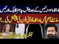 Another Allegation Against Saqib Chadhar After the Momina Case | Viral Video