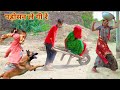      padosan le gai re  rajasthani haryanavi comedy  official rs verma rsverma