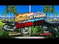 Kaun Zyada Powerful? Platina vs Splendor Tochan Test 😱|Platina vs Splendor Tochan Test 
