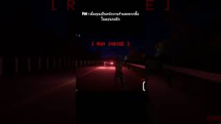 กุกะจะมาทำงานแต่กุเจออะไร๊! #games #horror #pov #fyp #ฟีด #เกมผี #funny